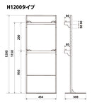 【レジ袋什器】有料レジ袋スタンドH1200