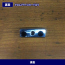クロムプライスカード立て