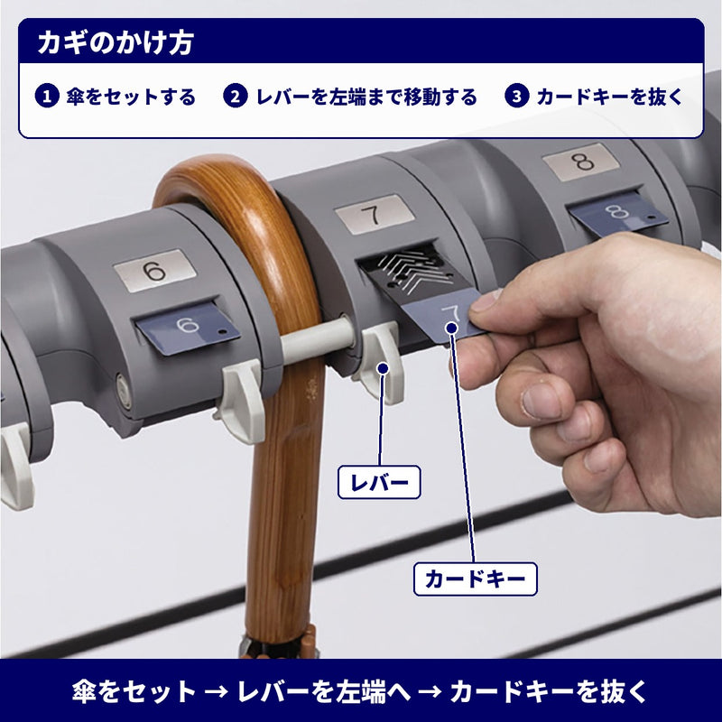 業務用】カードロック傘立て 36本立・48本立 鍵付き キャスター付 大型受皿