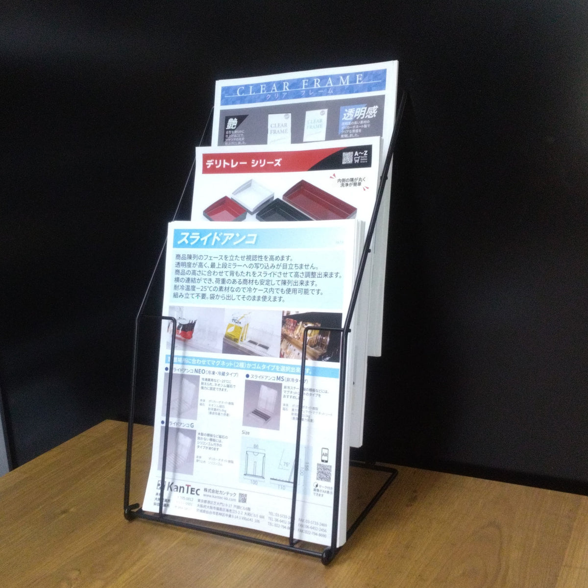 卓上カタログスタンド｜店舗備品・店舗什器・販促POPならAからZ