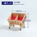 一段ラック　クロス什器