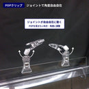 【POP取付パーツ】クリップ＆クリップ