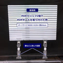 【POP取付パーツ】クリップ＆クリップ