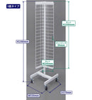 【法人様限定】回転ネット什器
