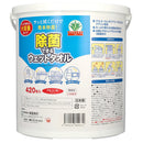 除菌できるウェットタオル本体