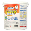 からだふきぬれタオル 150枚入×12個