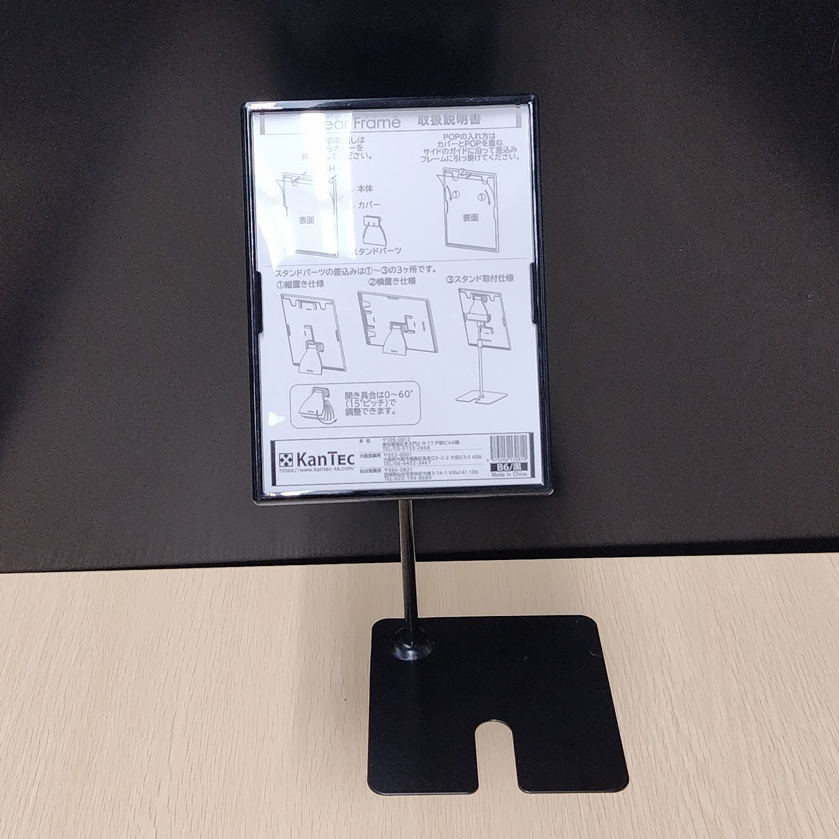 B6_1200x.jpg?v=1733209964