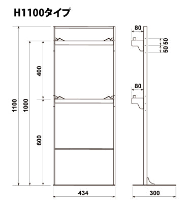 レジ袋什器】有料レジ袋スタンド｜店舗備品・店舗什器ならAからZ