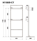 【レジ袋什器】有料レジ袋スタンドH1100