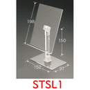 透明展示台モーション