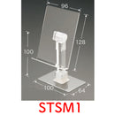 透明展示台モーション