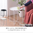 トレイスチールカフェテーブル　LFS-880