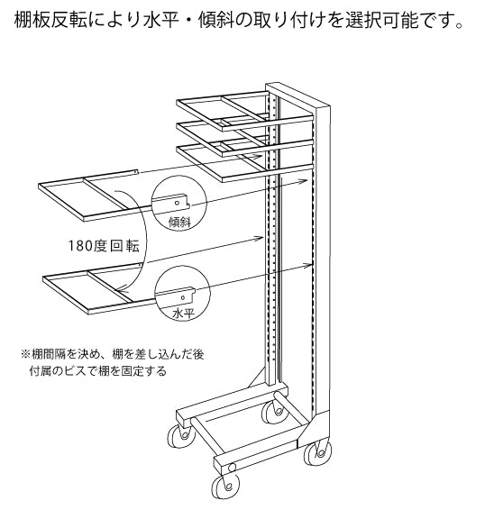 【法人様限定】トンボラック（水平・傾斜変更可能）