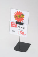 ドッピオスタンド　　10本入 - akarazjp