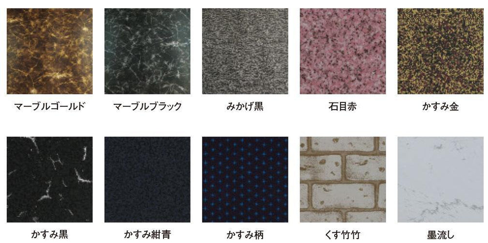 不凍シート フードシート｜AからZ カンテックオンラインストア