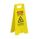 清掃プラパネルSD