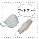 3D立体マスク　高性能4層フィルター　1800枚入