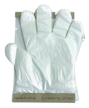 タッチレスエアグローブディスペンサー用エアグローブ　150枚×67セット