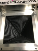 【アウトレット品】 傘のしずく落とし　レインカットECO