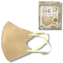 3Dモテますく。（モテマスク） 10枚入 ネコポス発送 ライトベージュ