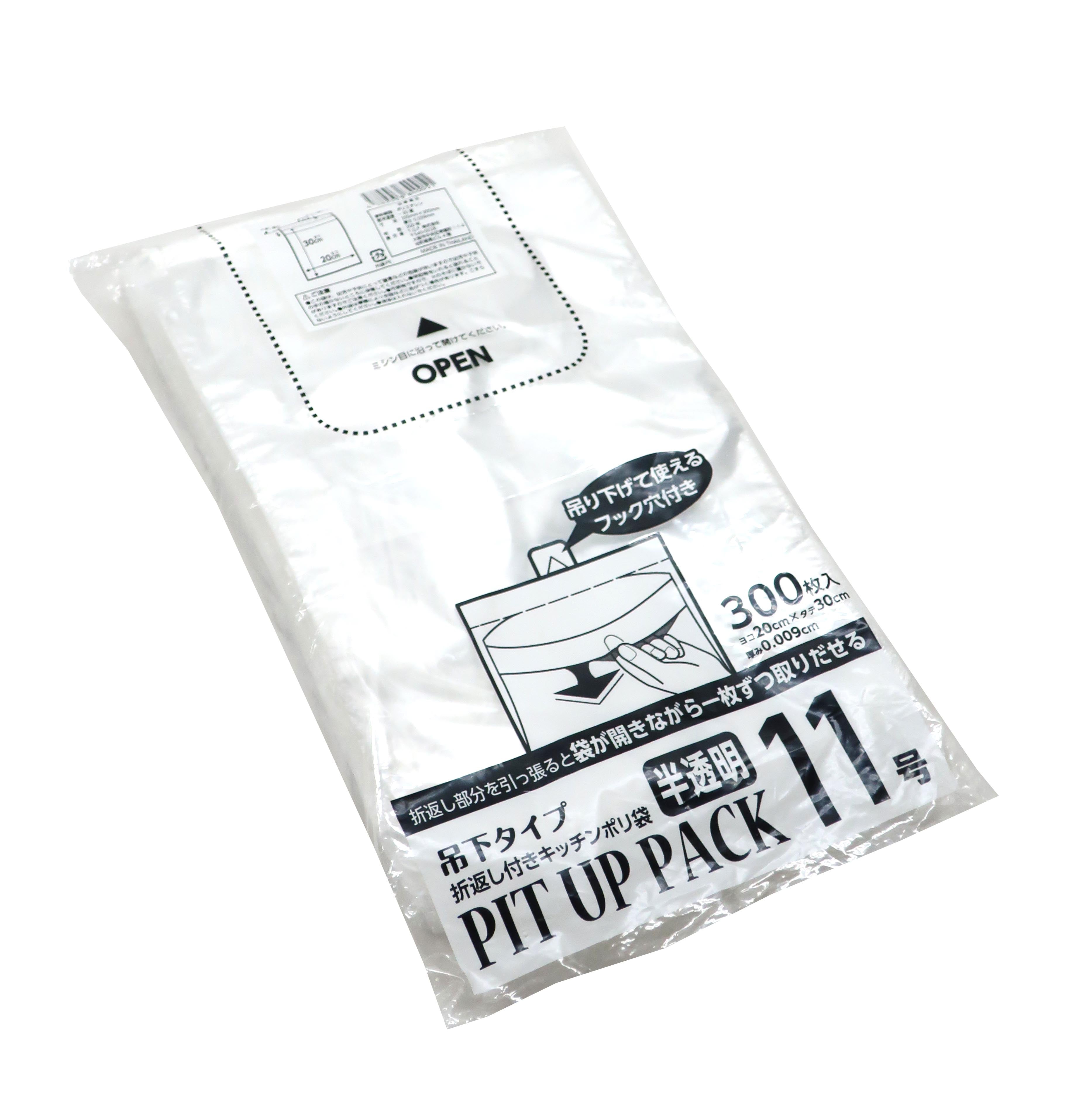 大洋社ヨーポリ袋　ポリ袋　ＰＥ袋　規格ポリ袋 （品番：0.1×300×400）　0.1ミリ 300×400  500枚 - 1