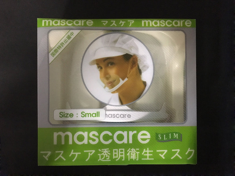 マスケア透明衛生マスク　