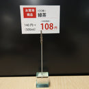 アクリルクリップポップスタンド