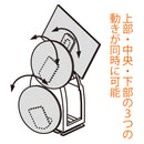 ミニフリモ　2個入