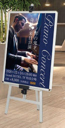 イーゼル&メディアクリップB2　シルバー