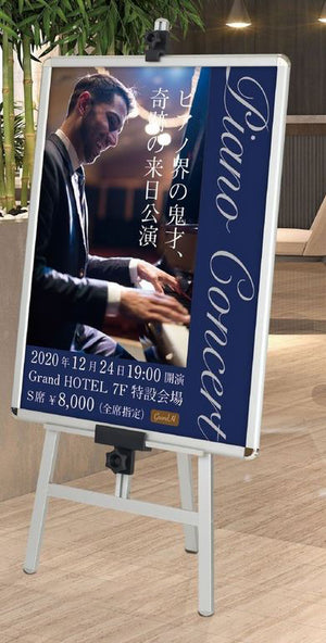 L'Arc　非売品PEPSI販促大型パネル 265440b3a26d29a3f7a9ae41b60cda