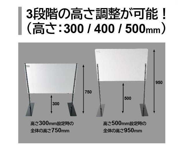 別注サイズ可】飛沫防止パーテーション｜カウンターレジ用