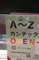 マグワイド　クリア　2個入×5パック