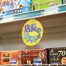 SGマグスタンド