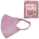 3Dモテますく。（モテマスク） 10枚入 ネコポス発送 ローズピンク