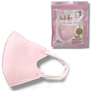 3Dモテますく。（モテマスク） 10枚入 ネコポス発送 ライトピンク