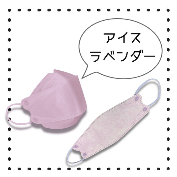 3D立体マスク 高性能4層フィルター1800枚入（60箱）｜店舗備品・店舗