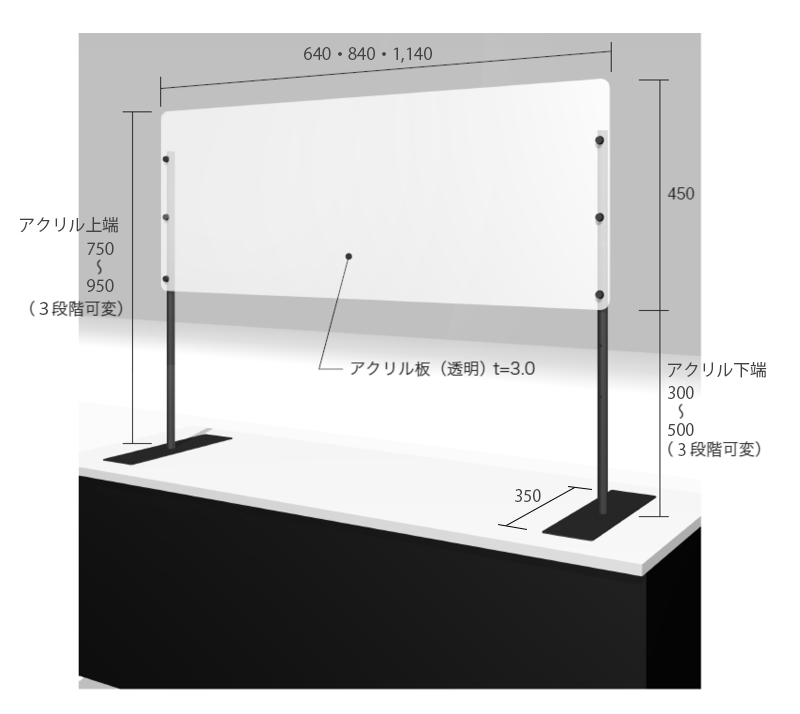 透明アクリルパーテーション 2枚セット （窓有）高さ600×幅1200mm - 2