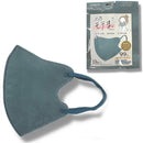 3Dモテますく。（モテマスク） 10枚入 ネコポス発送 ミッドナイトブルー