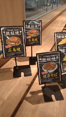 クリアフレームスタンド