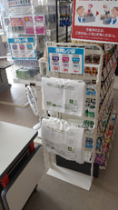 有料レジ袋スタンド