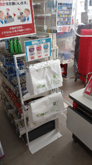 有料レジ袋スタンド