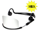 【透明マスク】ヘッドセットマスク