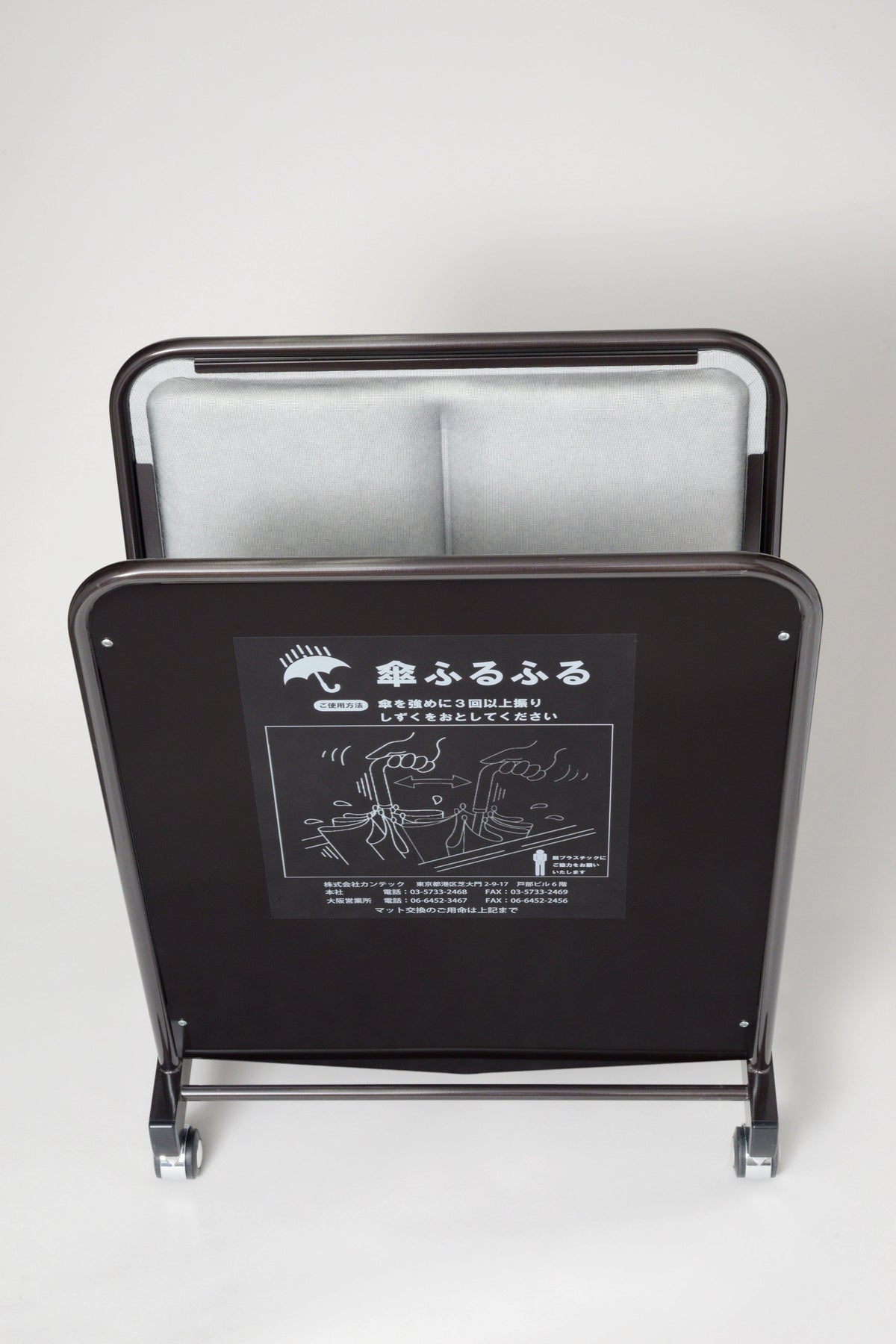 ぷるぷるさん専用 傘ふり場】傘ふるふる｜店舗備品・店舗什器・店舗用品ならAからZ