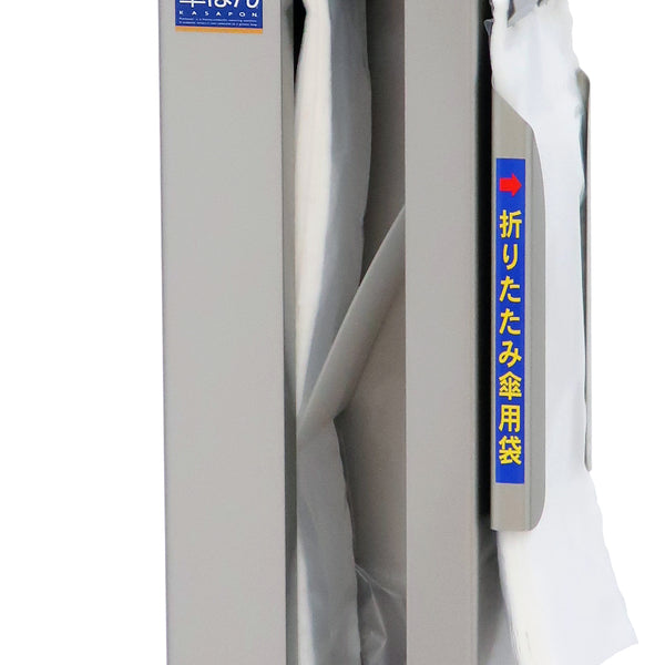 傘ポン 傘ぽん長傘用かさ袋｜店舗備品・店舗什器なら AからZ(カンテック
