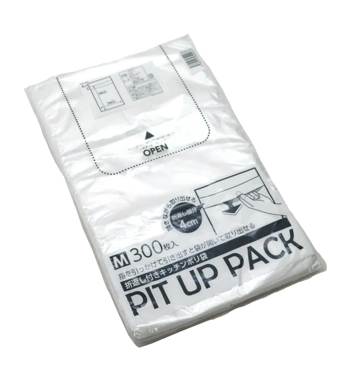 ポリ袋 PIT UP PACK｜店舗備品・店舗什器なら AからZ(カンテック