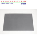 防炎・耐水レジ用疲労軽減レジマット スプリームエアマットライトM