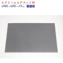 スプリームエアマットM