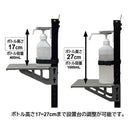 【足踏み消毒スタンド】ハンドクリーン