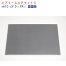 スプリームエアマットS