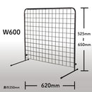 卓上ネットスタンドW600